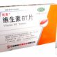 维生素BT片