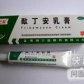 酞丁安乳膏