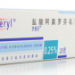 罗每乐(盐酸阿莫罗芬乳膏)