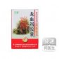 龙血竭胶囊