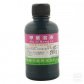 紫药水(甲紫溶液)