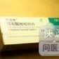 思诺思(酒石酸唑吡坦片)