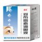 妥布霉素滴眼液