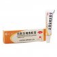 盐酸金霉素软膏(盐酸金霉素眼膏)