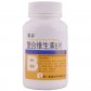 复合维生素B片