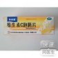 维生素C泡腾片
