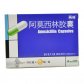 再林阿莫西林胶囊
