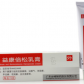特一(益康倍松乳膏)