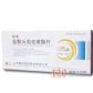 珍良(盐酸头孢他美酯片)