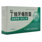 泰康丁细牙痛胶囊