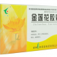 天耀天药本草堂(金莲花胶囊)
