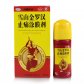 西藏药业雪山金罗汉止痛涂膜剂