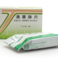 南星通塞脉片