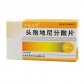 兴易比可(头孢地尼分散片)