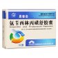 东泰牌恩普洛(氨苄西林丙磺舒胶囊)