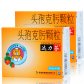 达力芬(头孢克肟颗粒)