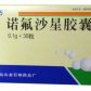 金石(诺氟沙星胶囊)