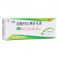 丁克(盐酸特比萘芬乳膏)