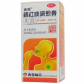 香雪(橘红痰咳煎膏)