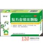 济仁(复方金银花颗粒)