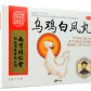 同仁堂乌鸡白凤丸