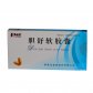 速必欣(胆舒软胶囊)