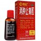 花红(消肿止痛酊)