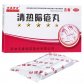 吉春清热暗疮丸