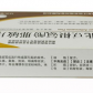 泰格复方北豆根氨酚那敏片
