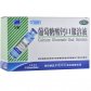 三精葡萄糖酸钙口服溶液