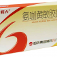 哈药六氨咖黄敏胶囊