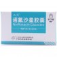 抗之霸诺氟沙星胶囊