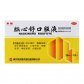东信脑心舒口服液