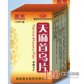 国华天麻首乌片