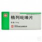 苏州中化(格列吡嗪片)