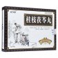 益寿通桂枝茯苓丸