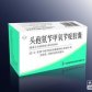 刻康(头孢氨苄甲氧苄啶胶囊)