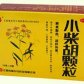 小柴胡颗粒
