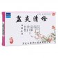 盆炎清栓