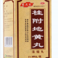 东大夫桂附地黄丸