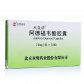 欣复诺(阿德福韦酯胶囊)