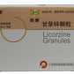 伯迪(甘草锌颗粒)