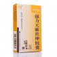 三力强力天麻杜仲胶囊