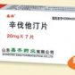 辛伐他汀片