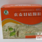 逢春玄麦甘桔颗粒