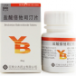 嘉健(盐酸倍他司汀片)