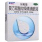 乐敦莹(复方硫酸软骨素滴眼液)