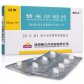 赛立克立文(替米沙坦片)