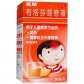 美林(布洛芬混悬液)