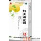 妇炎清洗剂